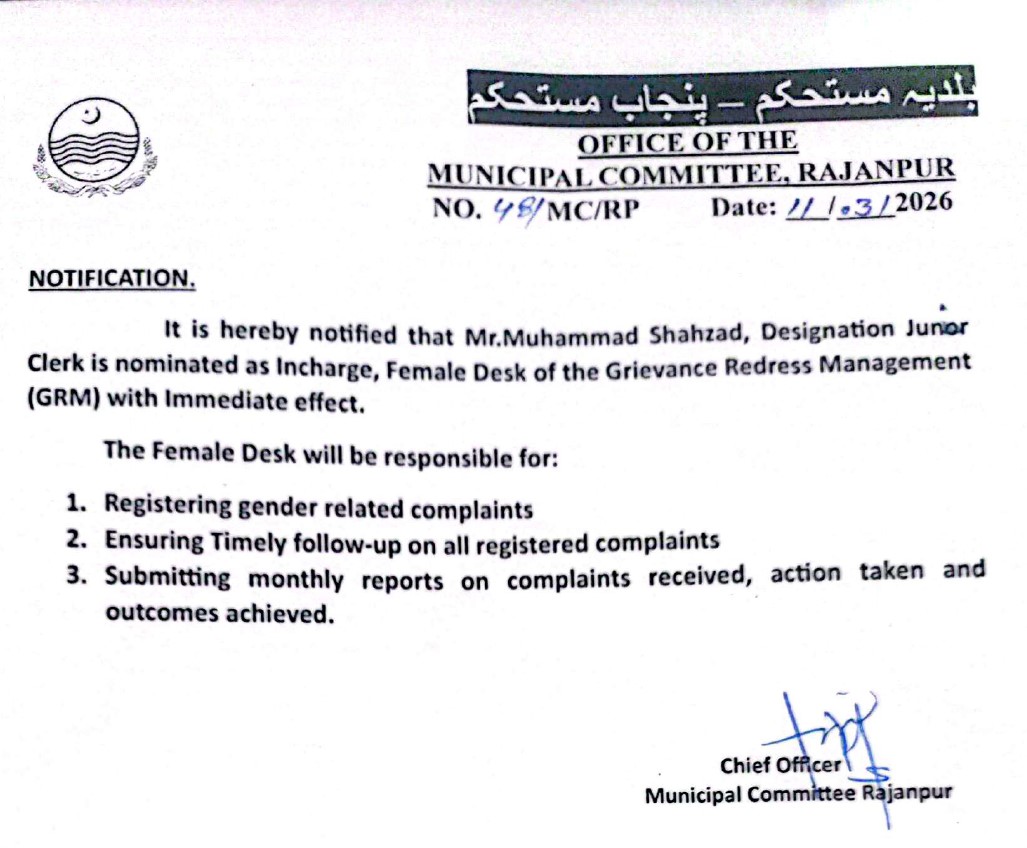 Women Faciliation Desk Notification  