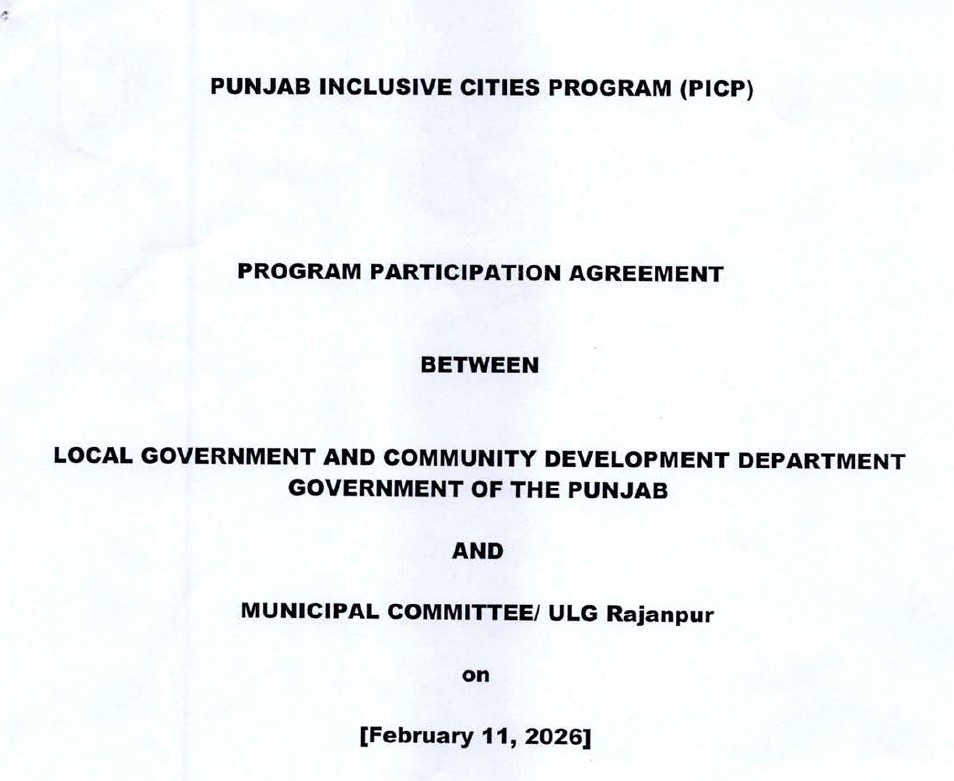 Program Participation Agreement  