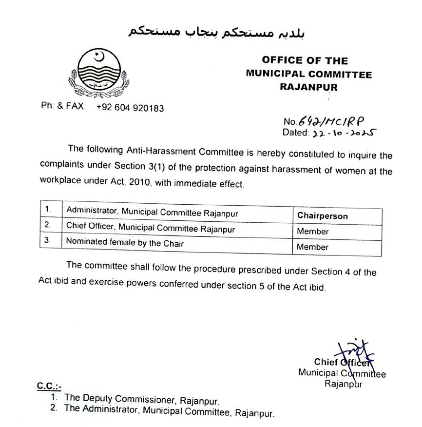 Anti Harrasment Committee_Notifications  